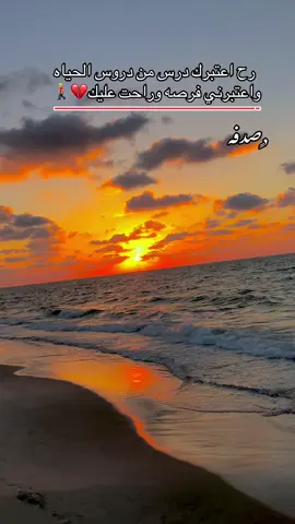 #تصويري_احترافي_الاجواء👌🏻🕊😴 #مجرد________ذووووووق🎶🎵💞 #بحرالعريس #ليك______🖤___متابعه____اكسبلووور #