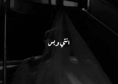 #انتي_وبس #زفات_عرايس #زفات_بالاسماء #اكسبلور #اكسبلورexplor