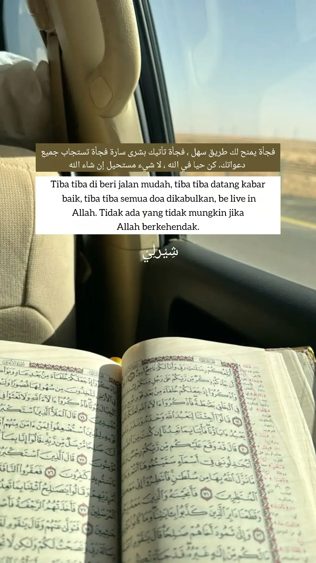 #quentesislami #syairarab #sherlynurrohmah_ #masukberandamu #fyp 