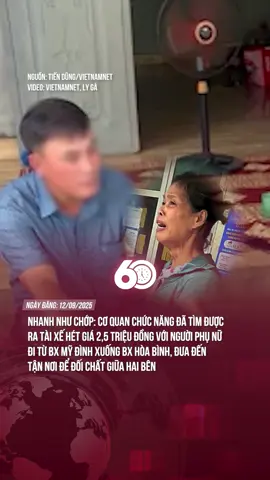 CÔNG AN VIỆT NAM QUÁ NHANH #theanh28 #theanh28news #60giay