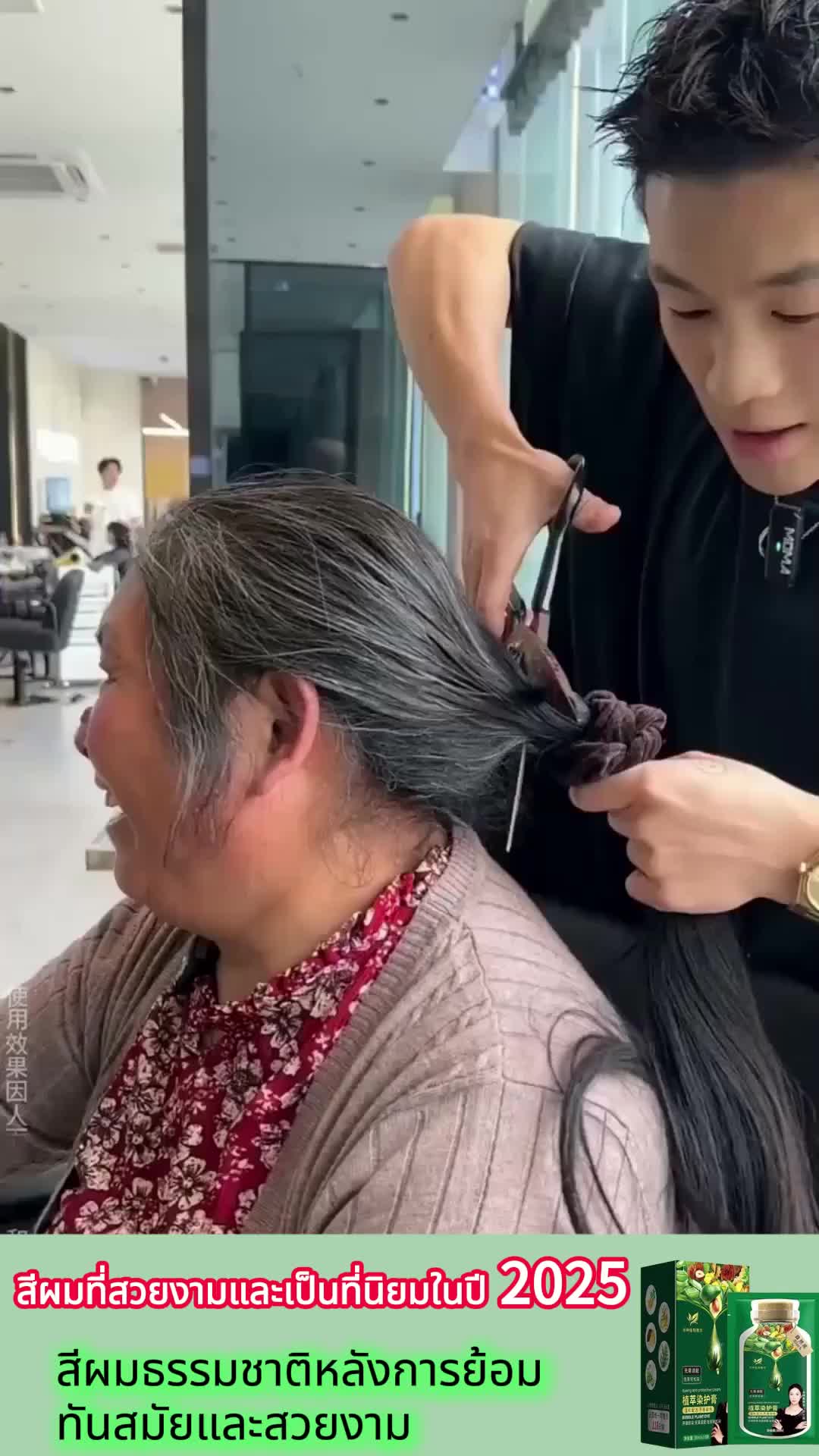 สีผมที่ไม่ทำลายสุขภาพหนังศีรษะ
คลิกที่อวาตาร์เพื่อเข้าสู่โฮมสโตร์เพื่อซื้อมัน! 