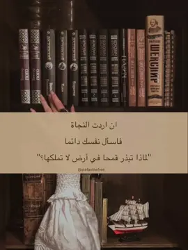 #عبارات #شعور #شاعر #هواجيس #حب 