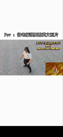 該給過的吧😶 #期末 #meme #fun #fypシ゚viral #fyp 