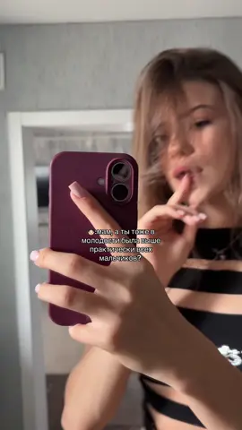 #высокийрост#фигура#вышепрактическивсехмальяиков#боже#красава