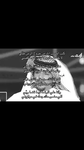 #راشد_بن_قطيما #اكسبلورexplore #مشاعر #شعر #شعور 