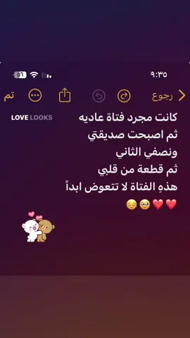 منشنو#مالي_خلق_احط_هاشتاقات #explore #طششونيي🔫🥺😹💞 #fyp 