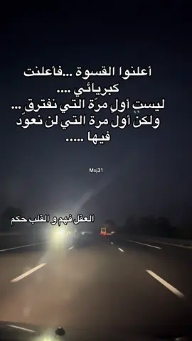 #راقت_لي #fypppppppppppppp #تصميم_فيديوهات🎶🎤🎬 #2025 #tik_tok 