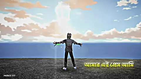 বলুন তো এটা কোন বাংলা ছায়াছবির গান..?😇🎬❤️ ( রিপোস্ট ) ##FreeFire##prince_777##fyp##foryou#foryoupage @TikTok Bangladesh 