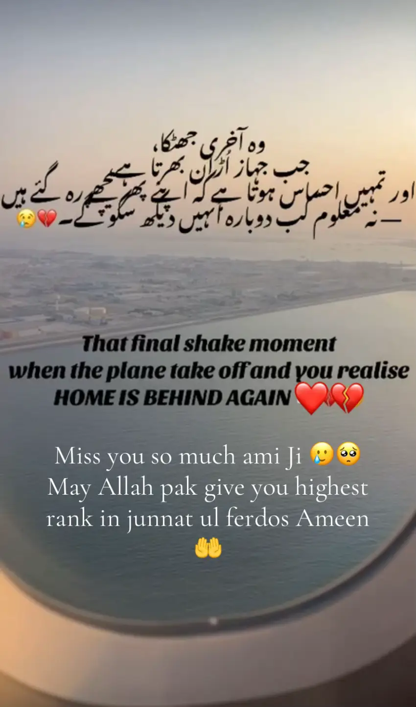 🥲💔❤️#missyou #ami Ji #sad🥺💔🥀 