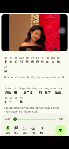 Bạn muốn mình làm bài gì tiếp theo??? #fyp #xuhuong #hoctiengtrung #hoctiengtrungquabaihat #tiengtrung 