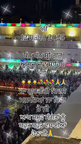 #waheguruji🙇‍♂️🙏#from#italy#waheguruji🙏🙇‍♂️🌺💐#pageforyou#ੴwahegurujiੴ☬#fyp#wmk🙏 