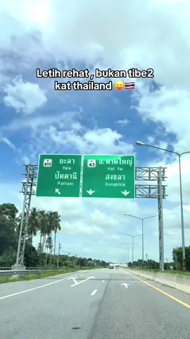 Hatyai, Thailand 1000/100 🇹🇭🫶🏻✨ #hatyai #centralhatyai #holiday #fypppppppp #2025