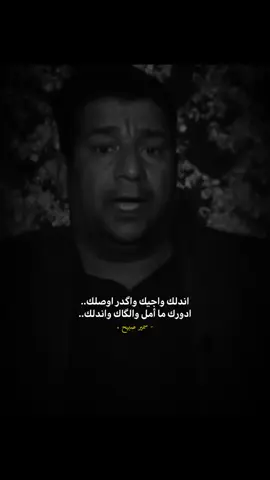 قناة التلي بالبايو بيها المقاطعHD✨️۔ #الفيديو_بقناتي_التلي_بالبايو #ثالِث_عيونها #foryoupag #شعر_شعبي #foryoupage #شعروقصايد #شعر #fypシ゚vir #شعراء_وذواقين_الشعر_الشعبي #fypシ #شعراء_وذواقين_الشعر_الشعبي🎸 