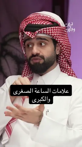هل ذكر القرآن ترتيب علامات الساعة؟ 📖❗ #QQQ #الغافري #دين_و_طين 