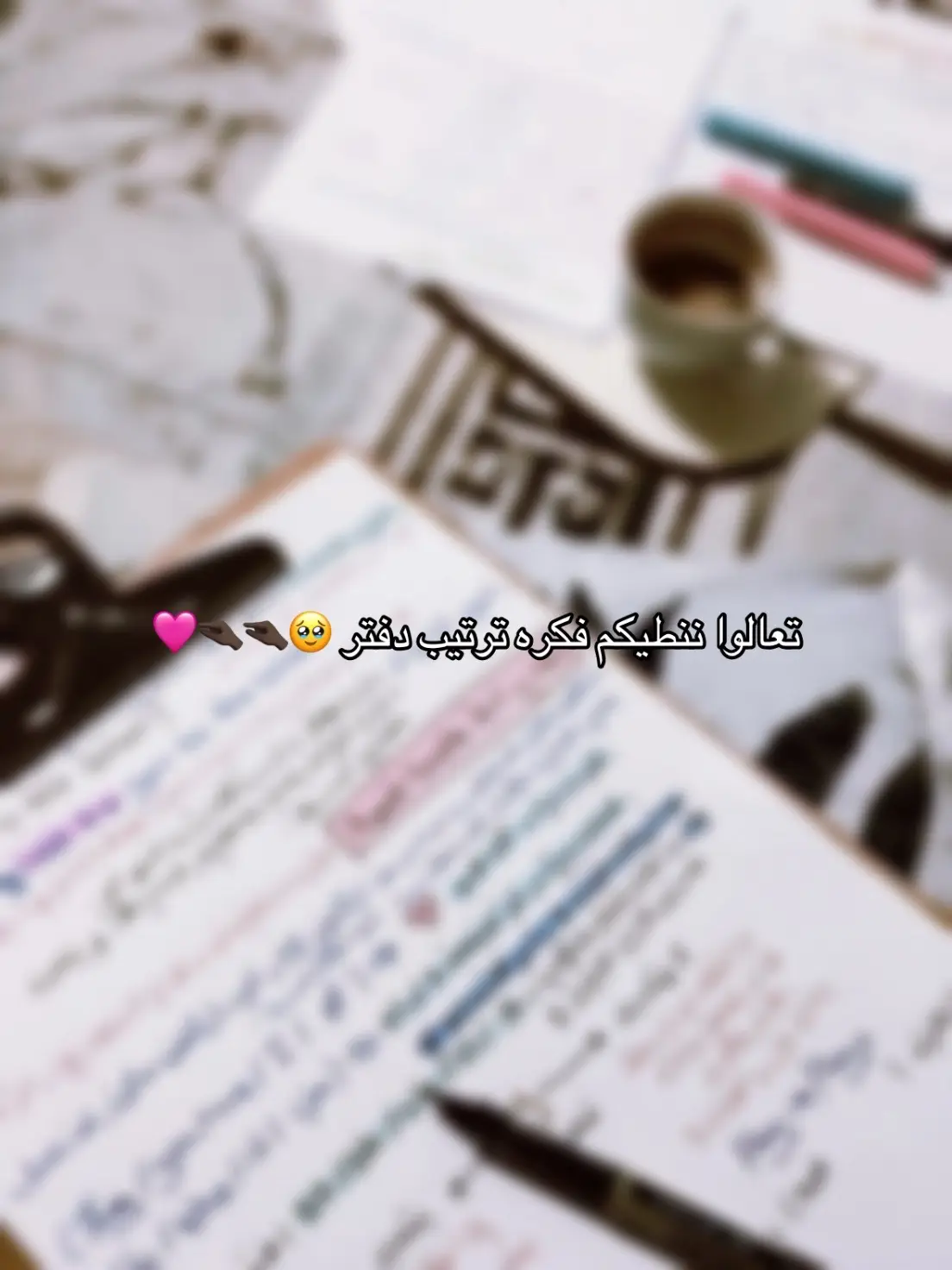 رأيكم ؟تابعوني اريد اوصل١٢ألف 🥹