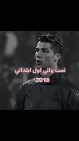 #الحياة سريعة😒🗿#كريستيانو_رونالدو🇵🇹 #dvbtvnews #