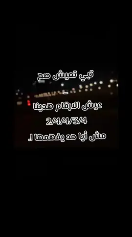 #بنغازي_ليبيا🇱🇾 #capcut  #الصلاة_على_النبى #ليبيا_طرابلس🇱🇾🇱🇾🇱🇾 
