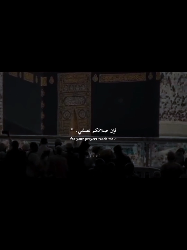 صلى الله عليه وسلم 🌱 #جمعة_مباركة #أجر_لي_ولكم #اذكروا_الله #نصائح_دينية #explor 