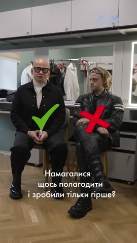 Було чи не було?😏  Несподівані запитання і відверті відповіді! У бліці зійшлися ведучий Олексій Гончаренко та актор Віталій Ажнов. ⚡️ А вже цієї неділі Віталій стане гостем проєкту 