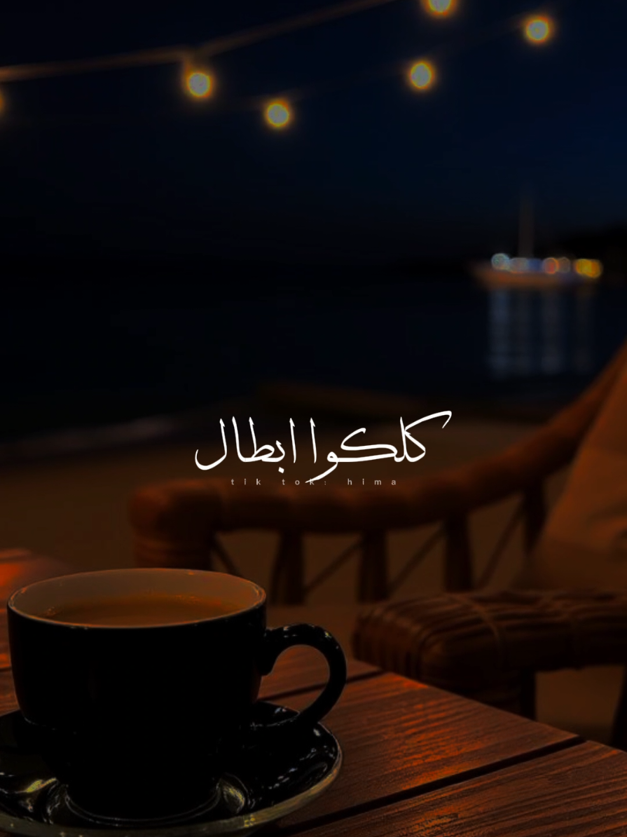 صياد الهلافيت.😉🖤