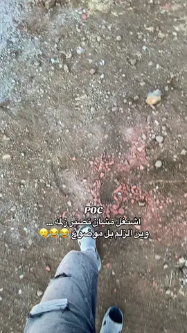 هاذا الصواب 👨🏼‍🦽..😂😂😂#الشعب_الصيني_ماله_حل😂😂 #اكسبلورexplore #xyzbca #onthisday #creatorsearchinsights 
