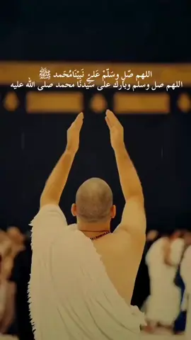 #اللهم_صلي_على_نبينا_محمد  #جمعة_مباركة_عالجميع #foryoupage❤️❤️ #tektok #المتابعه 