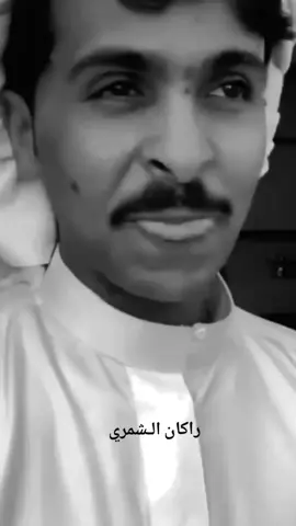 #راكان_النعيم_الشراري #