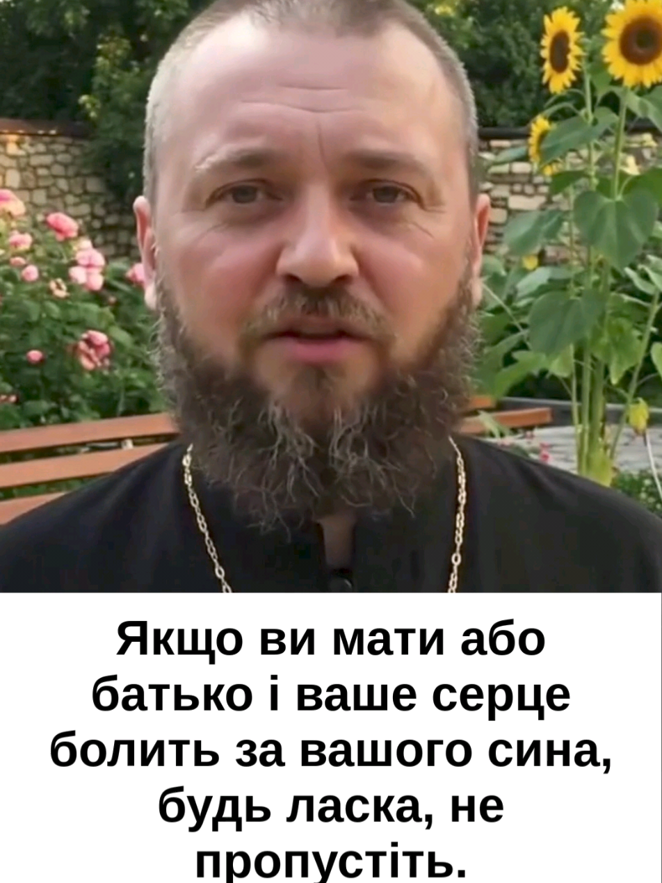 #біблія #молитися #ісусхристос #господь #бог 