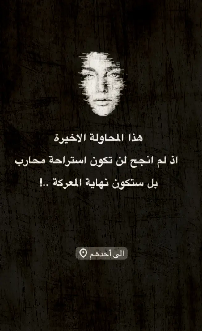 #مشاهير_تيك_توك #شعراء_وذواقين_الشعر_الشعبي🎸 #تصميم_فيديوهات🎶🎤🎬 #مجرد________ذووووووق🎶🎵💞 
