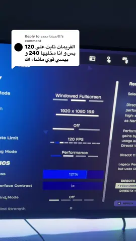 Replying to @احيانا محمد!!  اللي عنده مشكله بفورت يعلمني واسوي له شرح . . . . ____________________________#4u #fyp #fortnite #gaming #فورتنايت_عرب 