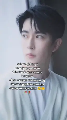 RIP YU MENGLONG 11 September 2025 !  kaget bgt dengar kabar duka tentang dia rasanya GK percaya baru slesai nonton drama dia 2 hari yg lalu yg menjadi dewa feud 🥹🥹 semoga tenang dan damai yu menglong/ Alan yu 🤲 #yumenglong于朦胧 #china  #beritatiktok #aktorchinese🇨🇳 