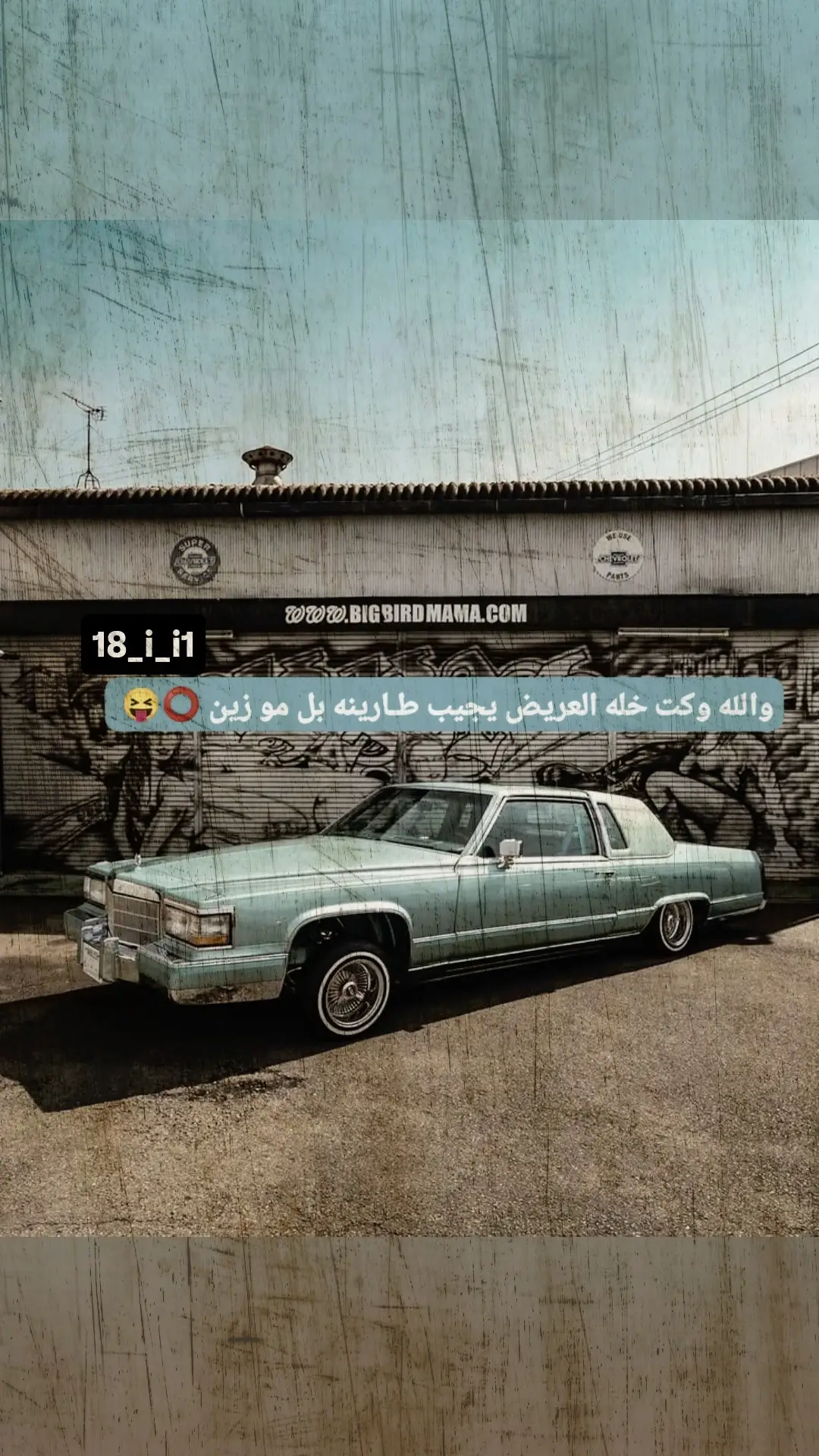 #عباراتكم_الفخمه📿📌 #عشاق_الكابرس #كابرس90 #لايك 