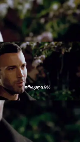 #ფორიუზე #ირაკლი1986 #❤️ 