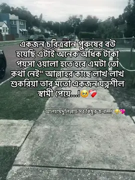 #CapCut #fyp #tiktok #foryou #forpage @EM Sajjad Chowdhury 