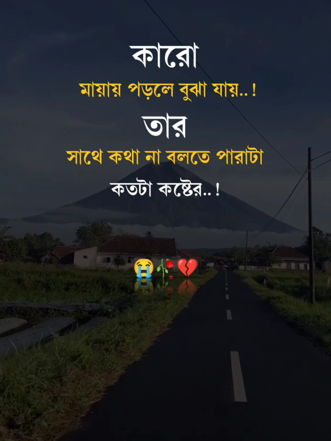 #সবাই_একটু_সাপোর্ট_করবেন_প্লিজ #foryou #foryoupage #viral #bdtiktokofficial @TikTok Bangladesh @For You @TikTok 