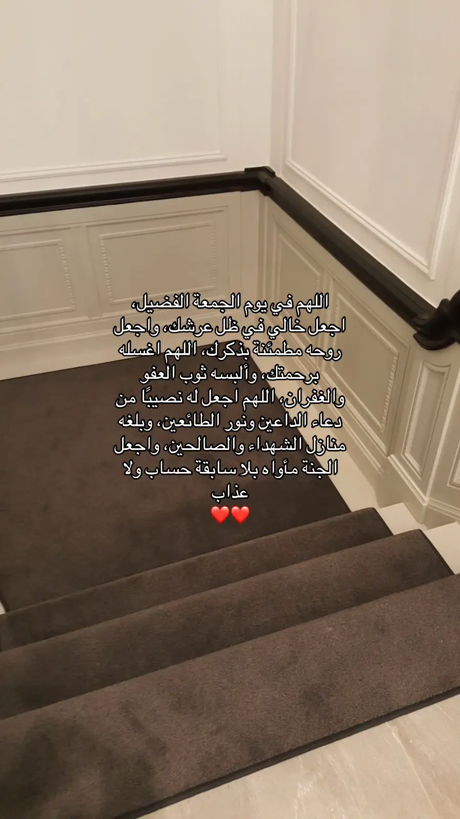 #الاكسبلور #صدقة_جارية #اذكار #قران #ادعيه 