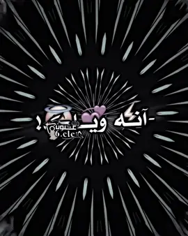 روح بروح 😅💙.#تصميم_فيديوهات🎶🎤🎬 #فيديو_ستار🚸🔥 #مصمم_فيديوهات🎬🎵 #عنون🎶 