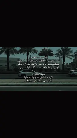 فعلاً . #قصيد #اكسبلور #fyp #الرياض #السعودية 