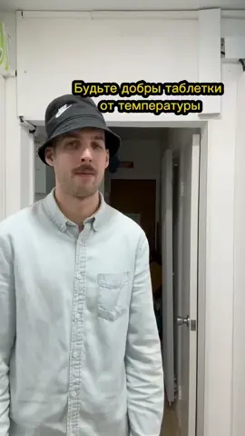 #аптека #фармацевт #фарм #провизор #медицина 