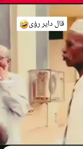 #الشعب_الصيني_ماله_حل😂✌️ #سودانيز_تيك_توك_مشاهير_السودان🇸🇩 #جخو،الشغل،دا،يا،عالم،➕_❤_📝✌️🌍🦋 