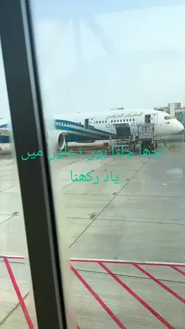 #creatorsearchinsights #like #followme #masqat_oman#Karachi 