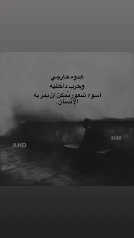 صعدو حبايبي😾 #حب #استوري #fyp #لايك #اغنية 