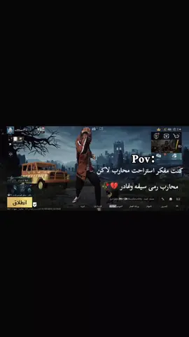 #لبناني🇱🇧 #30fps #PUBG #مشاهدة_ممتعة_للجميع🔥 #explore 