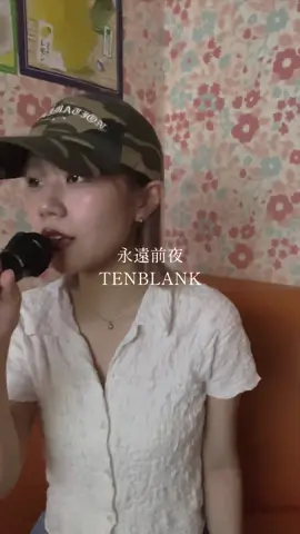 グラスハート面白すぎて秒で観終わった、、、#グラスハート#TENBLANK #永遠前夜#カラオケ　#netflix 