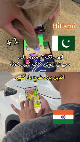 Pakistan Win #hifami #pakistan #trend #fyp 