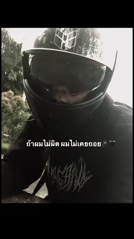 #07 #ฟีดดดシ #สตอรี่ความรู้สึก #อย่าปิดการมองเห็น #ยืมลงสตอรี่ได้ #เธรด 