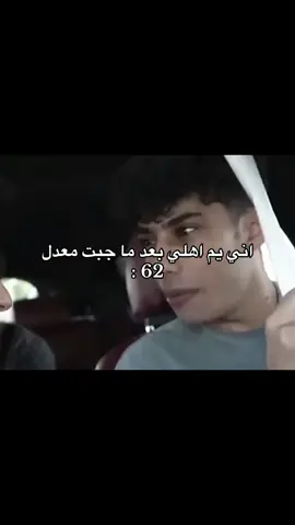 #fyp #رياكشن #foryoupage #رياكشنات #reaction 