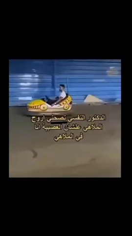 #ميمز #اصولللللللللل #fyp 