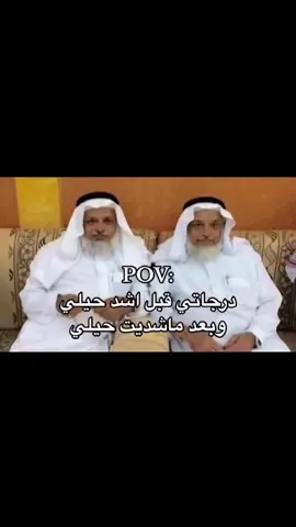 ##ميمز #اصولللللللللل #fyp 