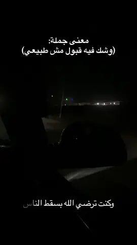 🤍🤍🤍#سمير_مصطفى #حب_الله 